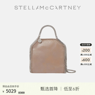 McCartney秋冬珍珠粉色小号托特包 Stella 限时降价