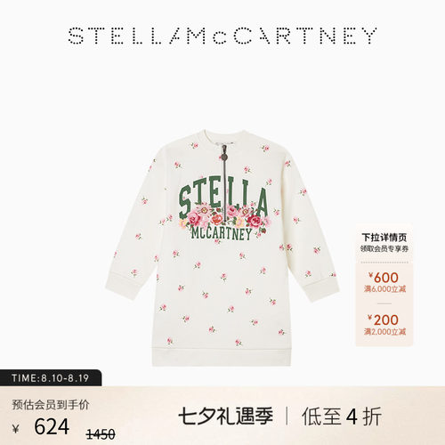 StellaMcCartney碎花印花连衣裙