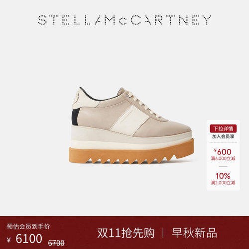 StellaMcCartney厚底休闲鞋