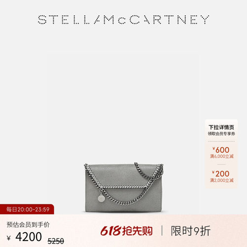 StellaMcCartney灰色迷你单肩包
