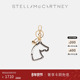 骏马心形小盒吊坠钥匙扣 McCartney春季 新年礼物 Stella