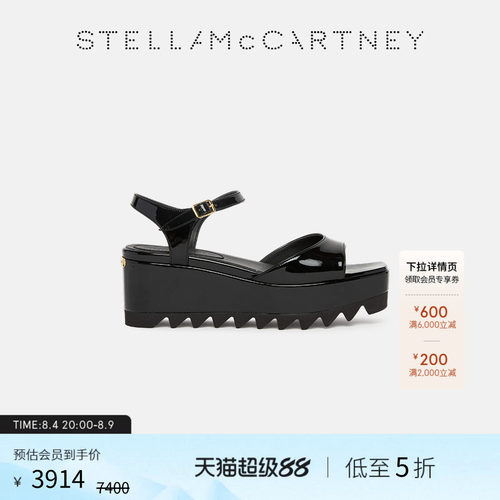 黑色Elyse漆面厚底凉鞋