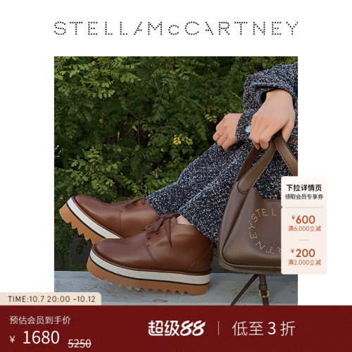 StellaMcCartney泰迪绒里沙漠靴