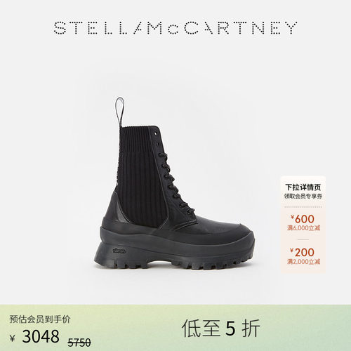 StellaMcCartney系带马丁靴