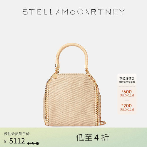StellaMcCartney链条托特包