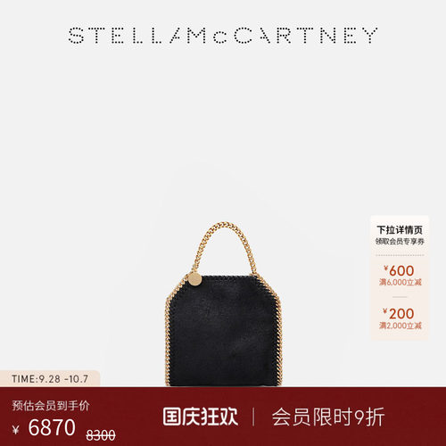 金色链饰托特包StellaMcCartney