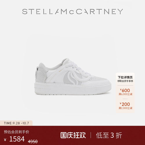 StellaMcCartney圆形鞋头运动鞋