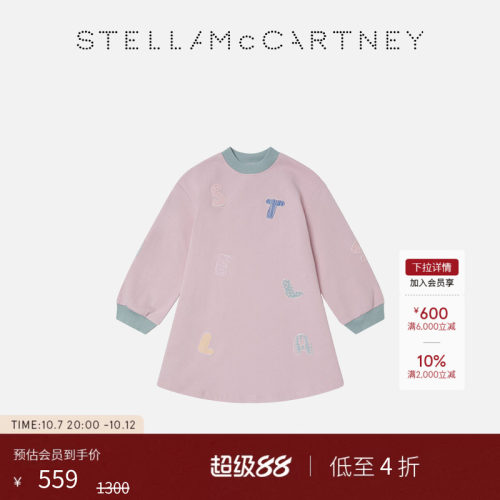 StellaMcCartney卫衣连衣裙