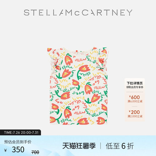 StellaMcCartney花卉印花T恤