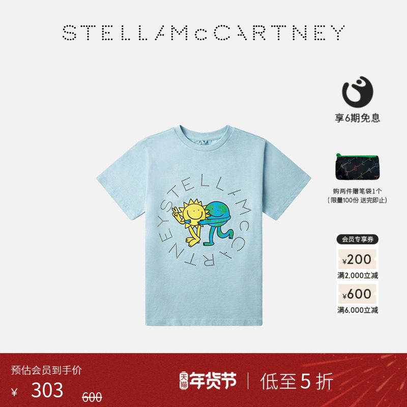[低至5折]儿童Stella McCartney秋季童装浅蓝色儿童印花T恤,童装/婴儿装/亲子装,T恤,淘宝优惠券,粉丝福利购,淘宝优惠卷