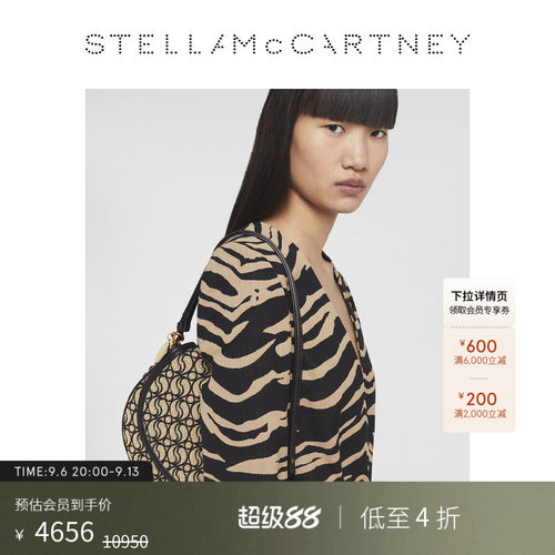 StellaMcCartney撞色翻盖肩背包