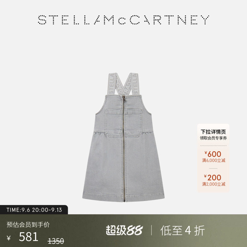 StellaMcCartney印花肩带背带裙										