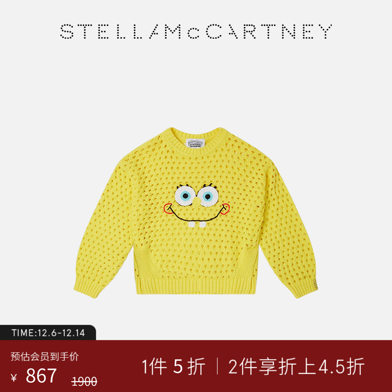 StellaMcCartney海绵宝宝套衫