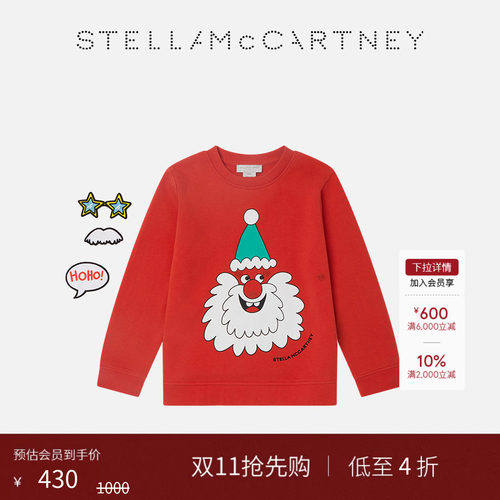 StellaMcCartney圆领卫衣