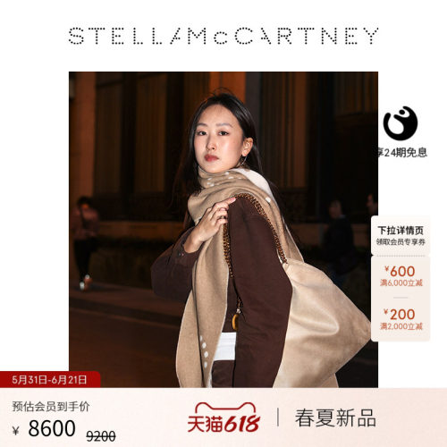 StellaMcCartney抽绳式托特包