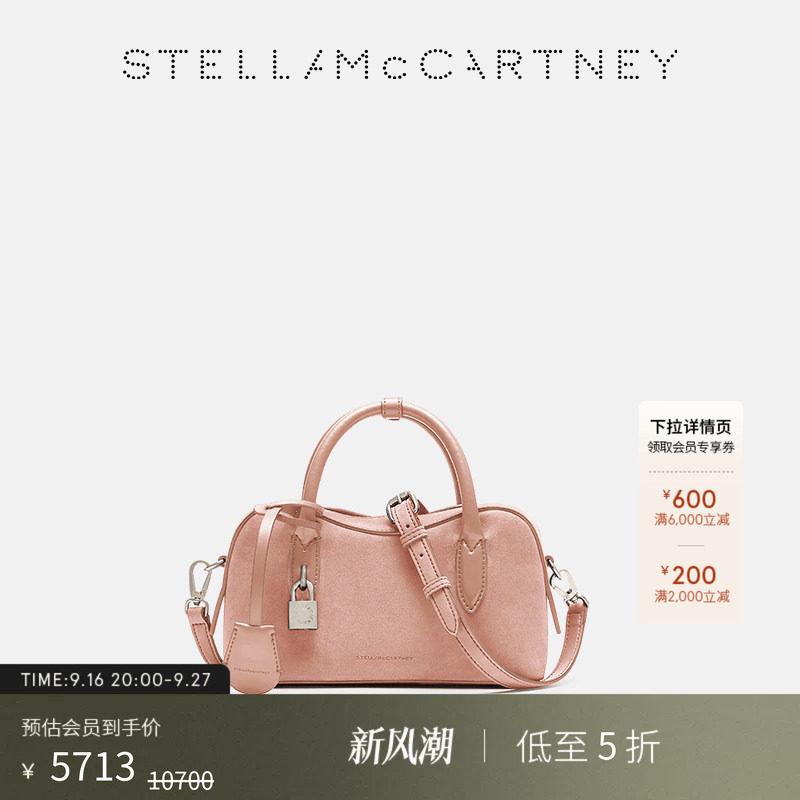 StellaMcCartney拉链开合斜挎包图片
