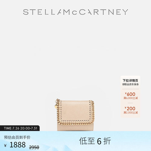 stellamccartney女士金色钱夹