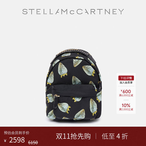 StellaMcCartney印花双肩包