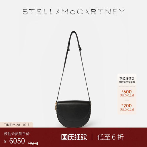 StellaMcCartney银色中马鞍包