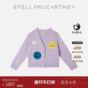 [低至5折]儿童Stella McCartney秋季童装浅紫色V领针织衫