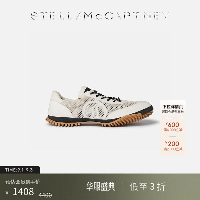 StellaMcCartney白色运动鞋图片