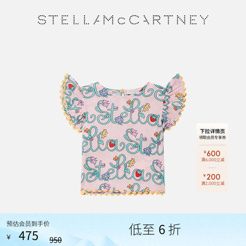 StellaMcCartney小飞袖T恤