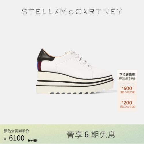 StellaMcCartney撞色厚底松糕鞋