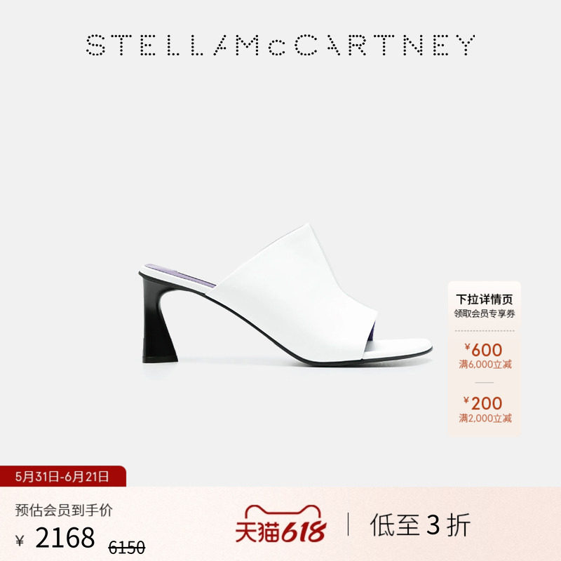 [低至3折]Stella McCartneylogo标志白色Elsa皮质高跟鞋