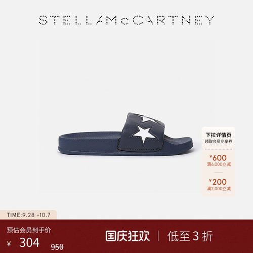 StellaMcCartney星星印花拖鞋