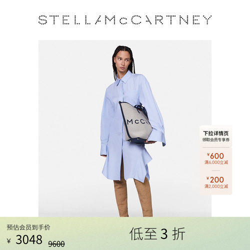 StellaMcCartney香蕉袖连衣裙