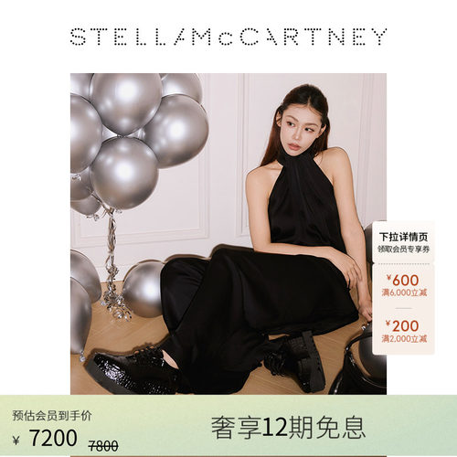 StellaMcCartney单色厚底鞋