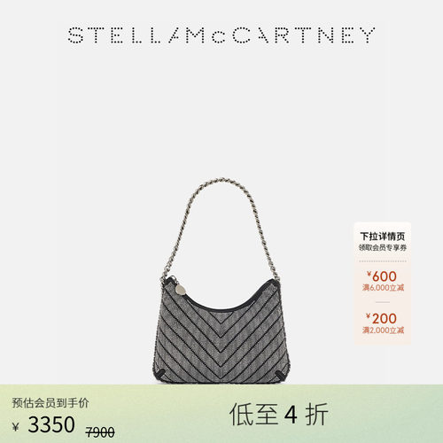 StellaMcCartney拉链水钻背包