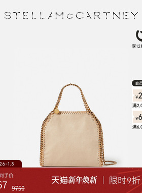 [低至8折]FALABELLA Stella McCartney金色链条手提包mini托特包