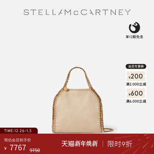 Stella FALABELLA McCartney金色链条手提包mini托特包 低至8折