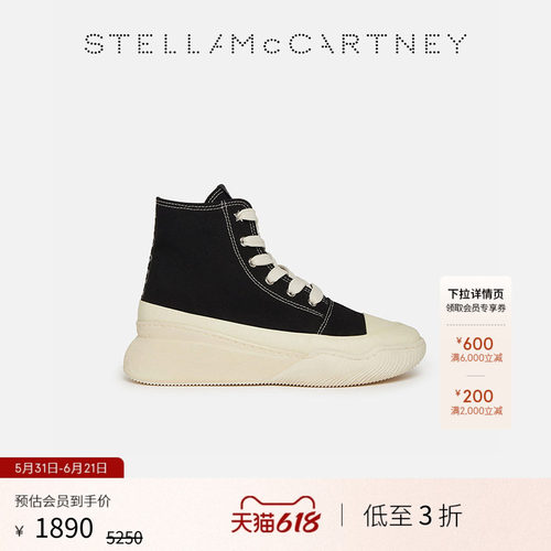 StellaMcCartney徽标拉袢运动鞋