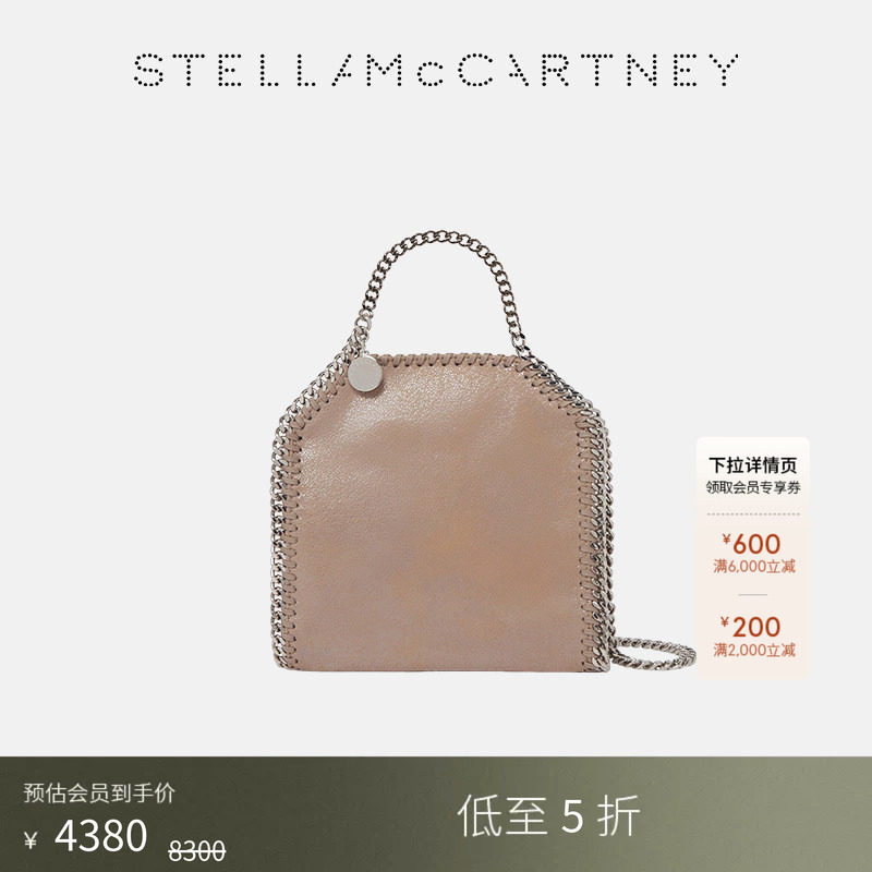 StellaMcCartney小号托特包										