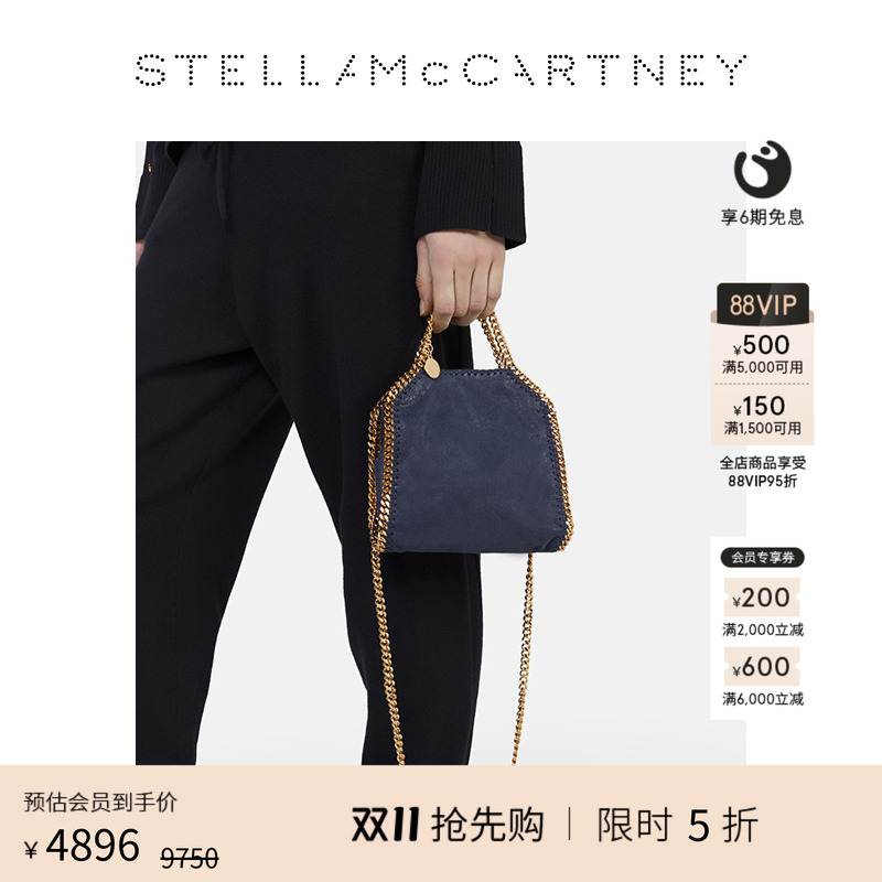 StellaMcCartney迷你链饰托特包