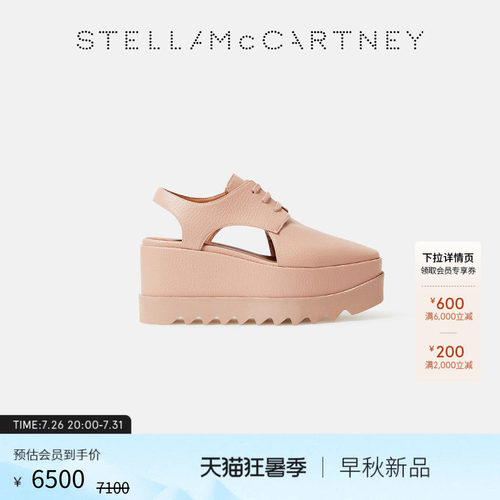 StellaMcCartney镂空厚底凉鞋