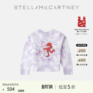 童装 McCartney秋季 儿童Stella 扎染圆领卫衣 低至5折