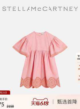 [低至6折]儿童Stella McCartney2026新品粉色刺绣饰边短袖连衣裙