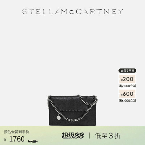 StellaMcCartney单肩斜挎包