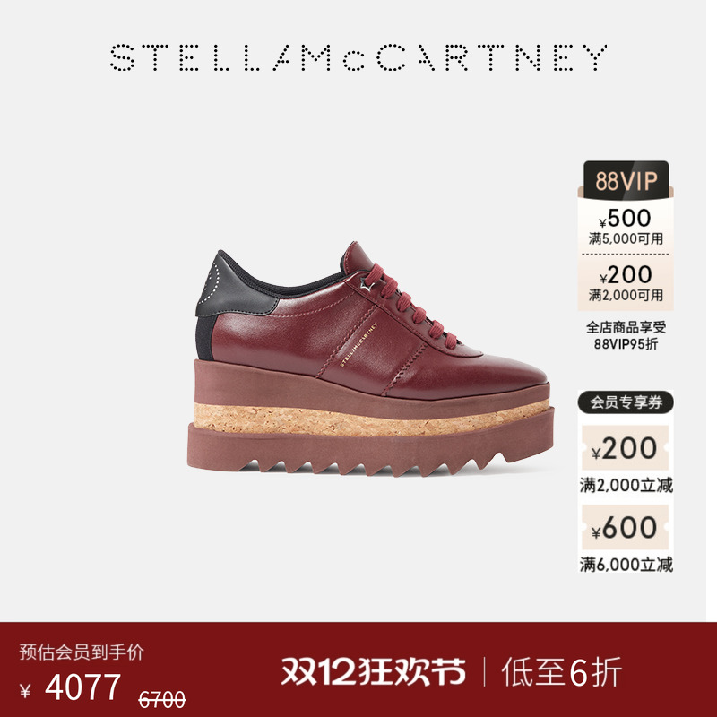 StellaMcCartney厚底系带运动鞋