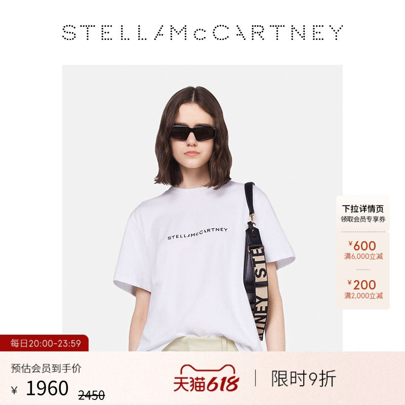 Stella McCartney春季落肩设计印花徽标纯白T恤