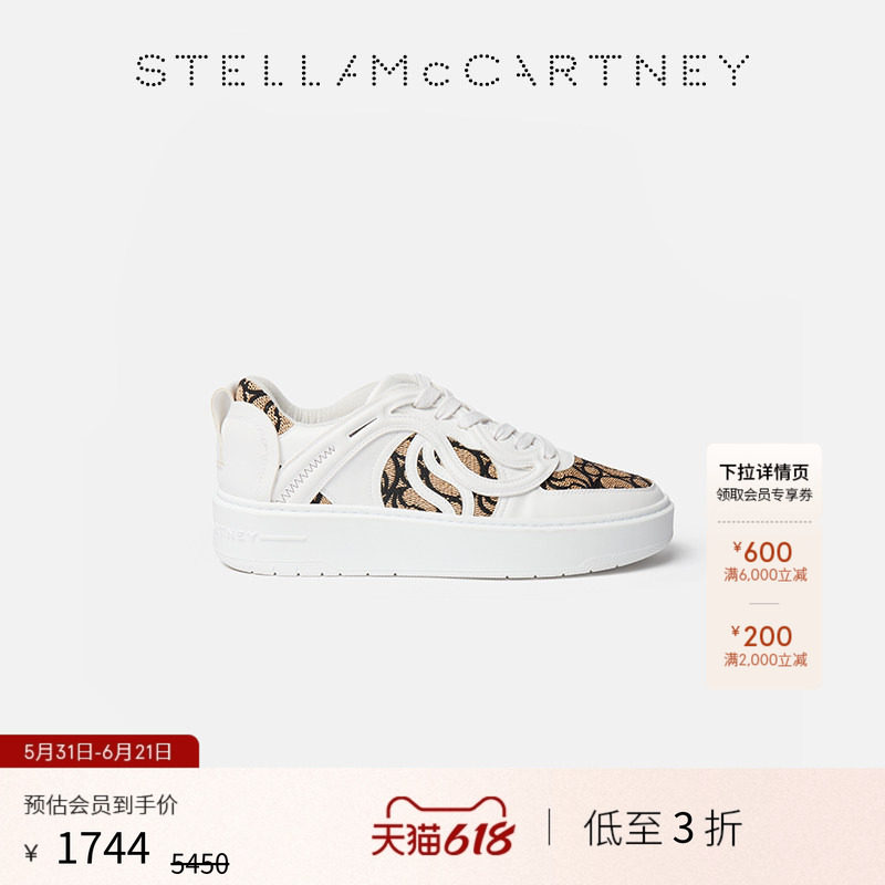 [低至3折]S-WAVE  Stella McCartney春季撞色休闲运动鞋