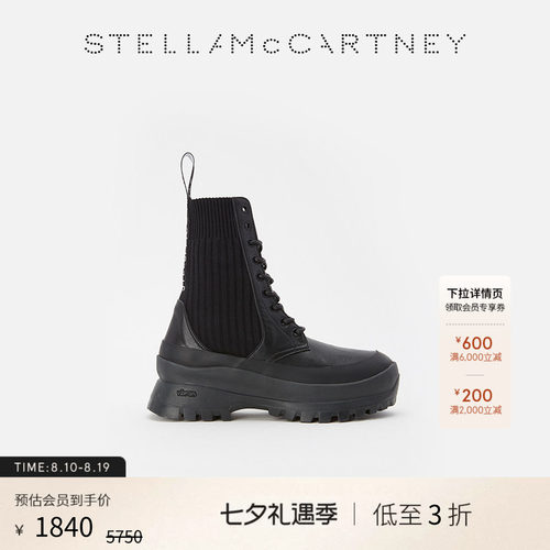StellaMcCartney系带马丁靴