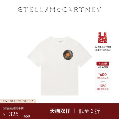StellaMcCartney短款T恤