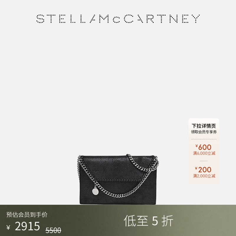 StellaMcCartney单肩斜挎包图片
