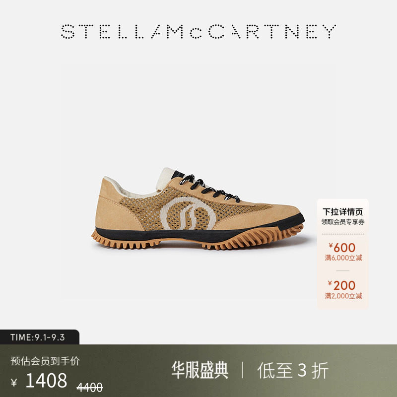 StellaMcCartney棕色运动鞋图片