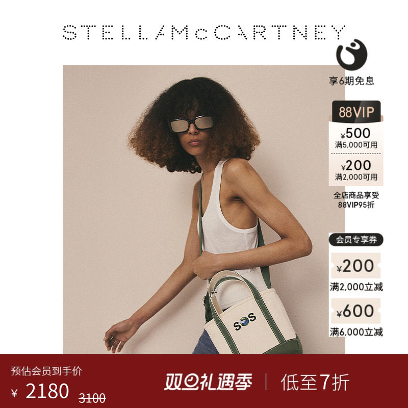 StellaMcCartney刺绣小号托特包
