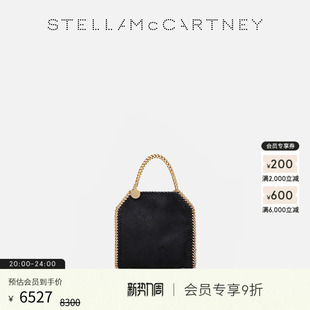 McCartney金色链饰手提包tiny托特包 Stella FALABELLA